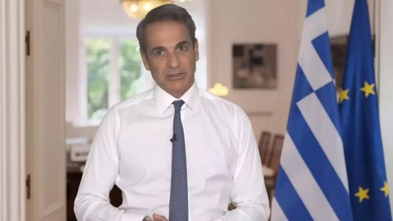 Μητσοτάκης