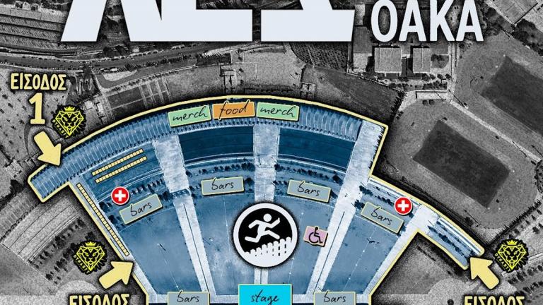 ΣΥΝΑΥΛΙΑ ΛΕΞ