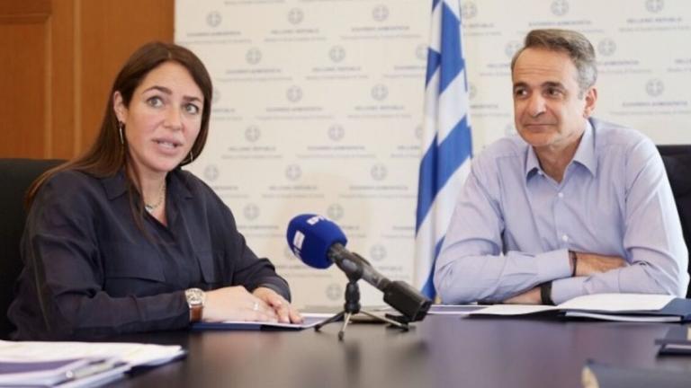 μητσοτάκης