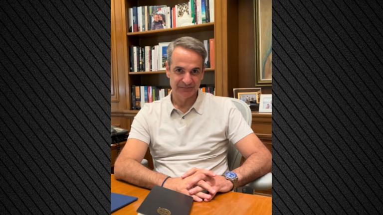 κυριακος μητσοτακης