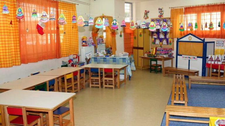 νηπιαγωγείο 