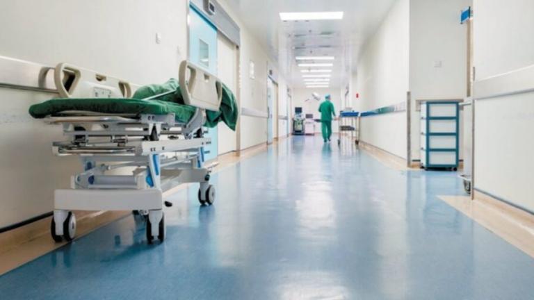 νοσοκομειο