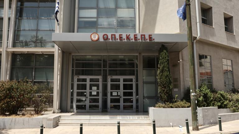 οπεκεπε
