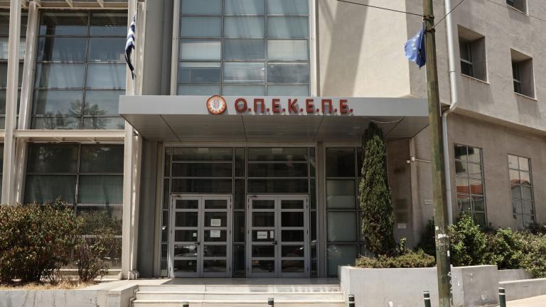 οπεκεπε