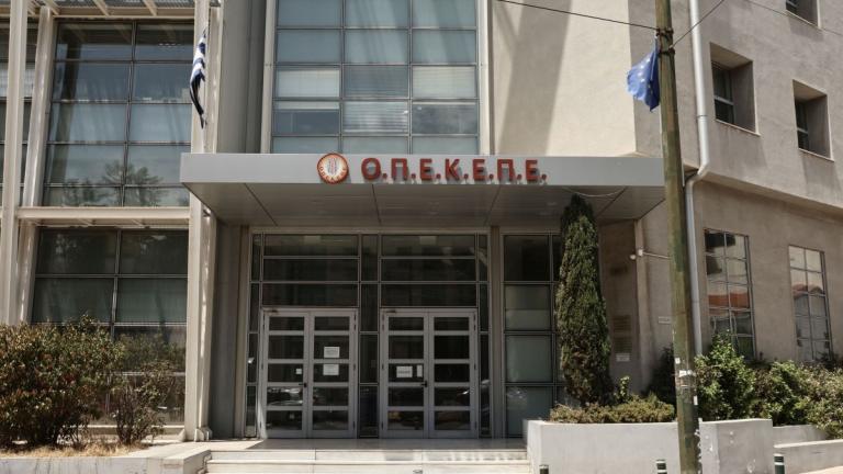 οπεκεπε