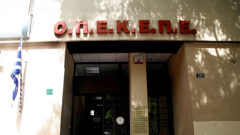 οπεκεπε