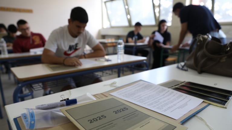 πανελληνιες