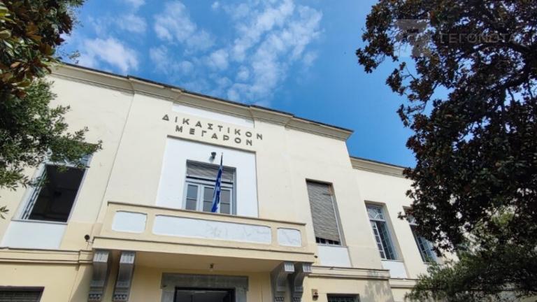 δικαστηριο βολου