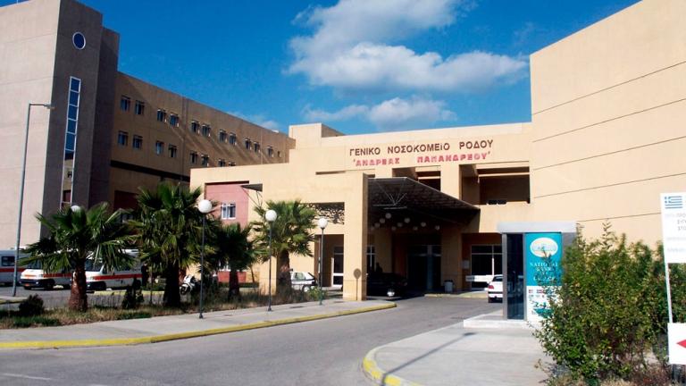 νοσοκομειο