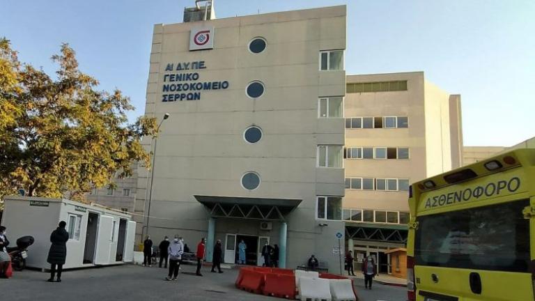 Έκρηξη στο νεκροτομείο του νοσοκομείου Σερρών - Πληροφορίες για δύο εγκαυματίες