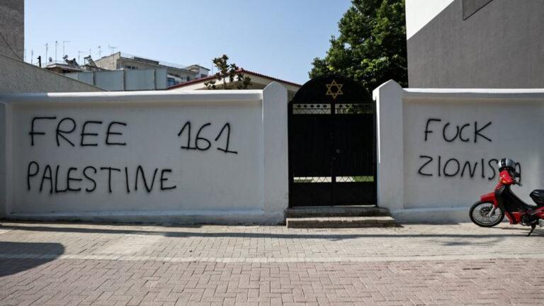 Λάρισα: Έγραψαν συνθήματα έξω από την Συναγωγή - Για «φαινόμενα αντισημιτισμού» κάνει λόγο το ΚΙΣ