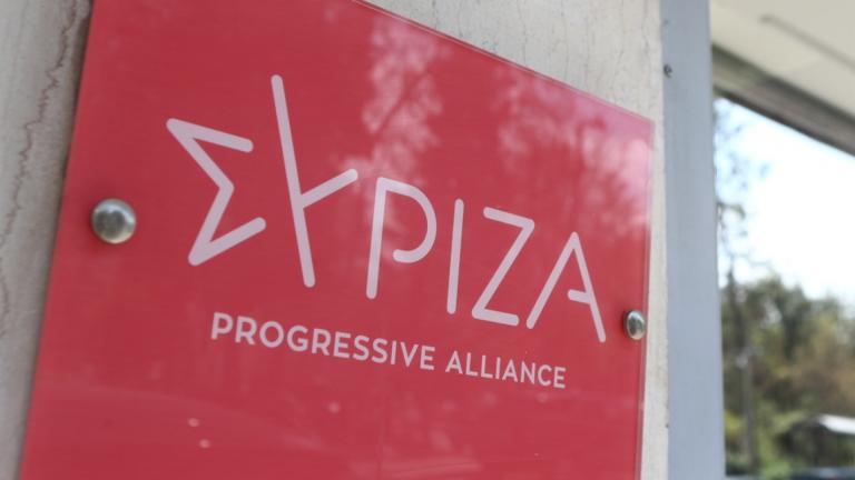 syriza