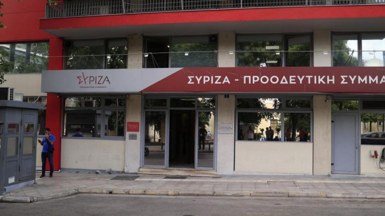 Συριζα