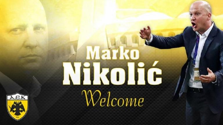 ΑΕΚ: Εποχή... Μάρκο Νίκολιτς!