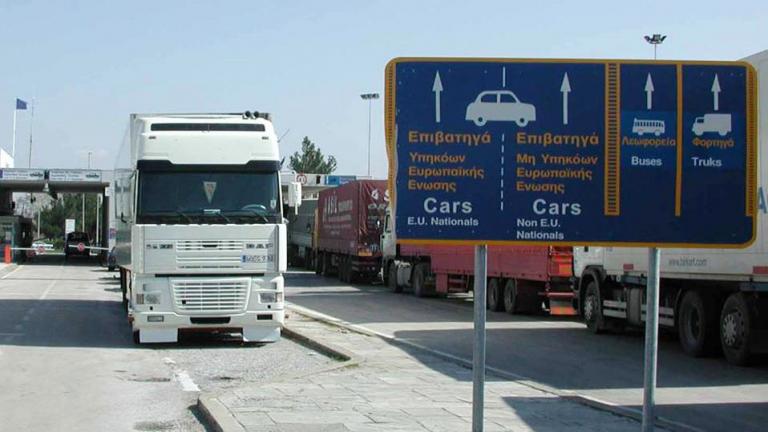 εβρος τελωνειο