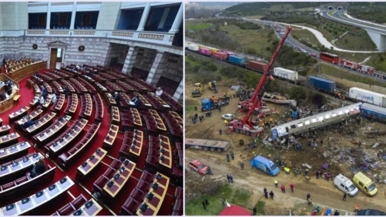 βουλη και τεμπη