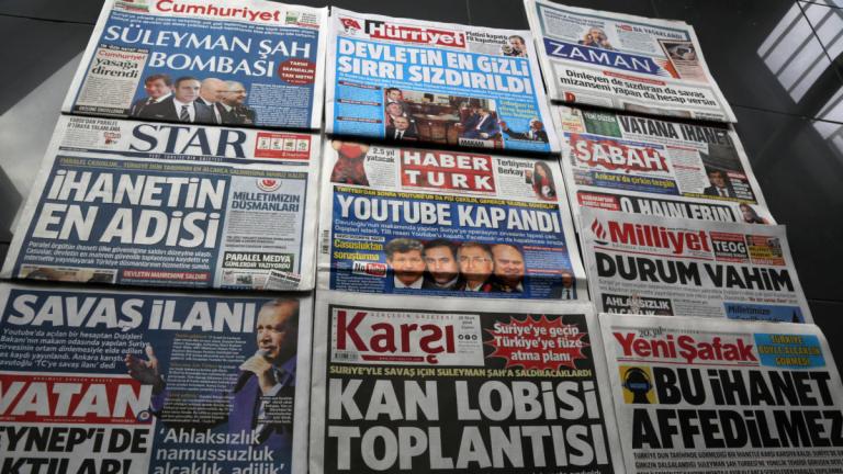 τουρκικος τυπος