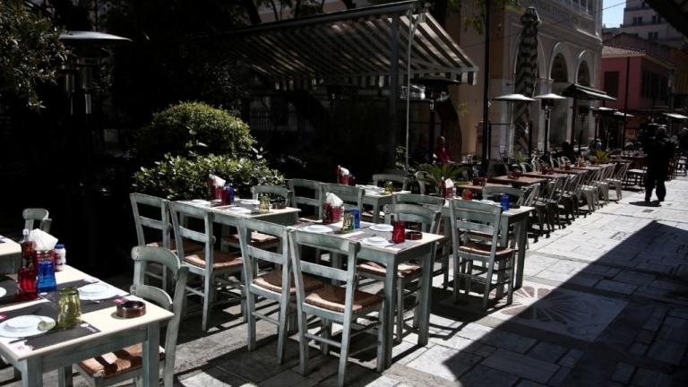  Τραπεζοκαθίσματα