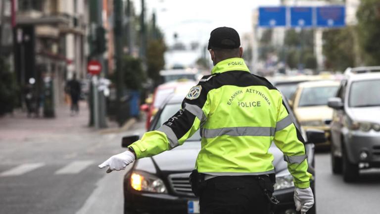 Τροχαία