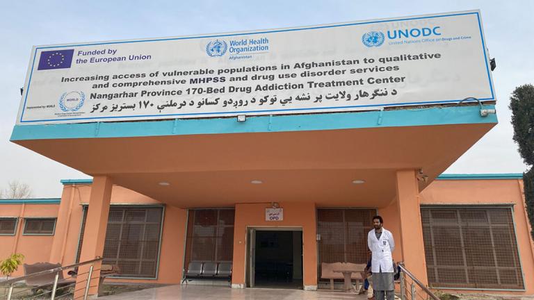 ΠΟΥ ΑΦΓΑΝΙΣΤΑΝ