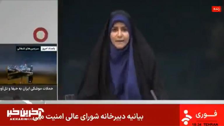 ιραν τηλεοαραση