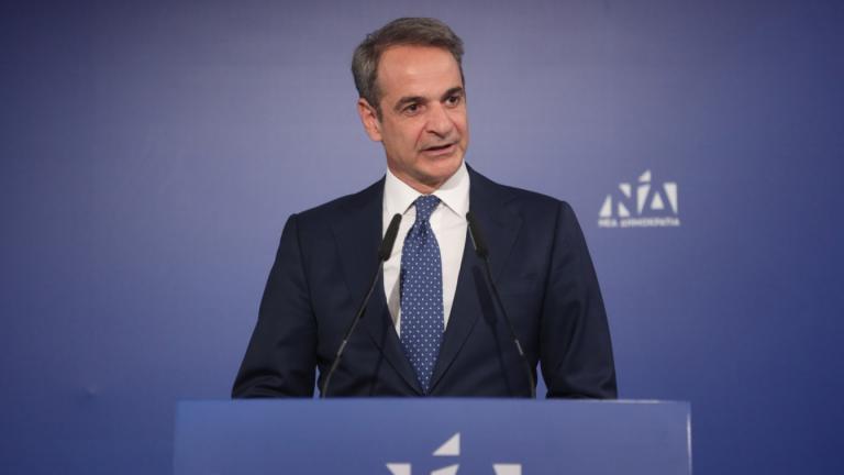 κυριακος μητσοτακης