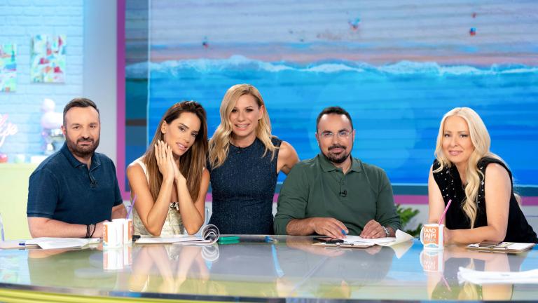 ΚΑΛΟΚΑΙΡΙ ΠΑΡΕΑ