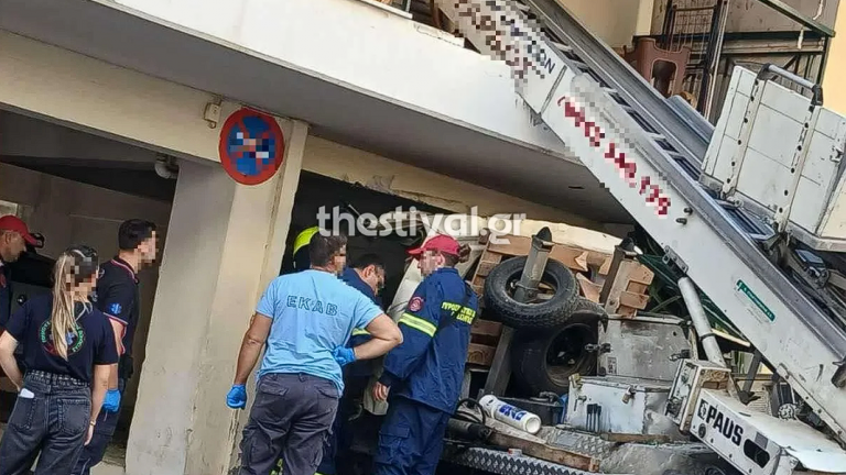 γερανος
