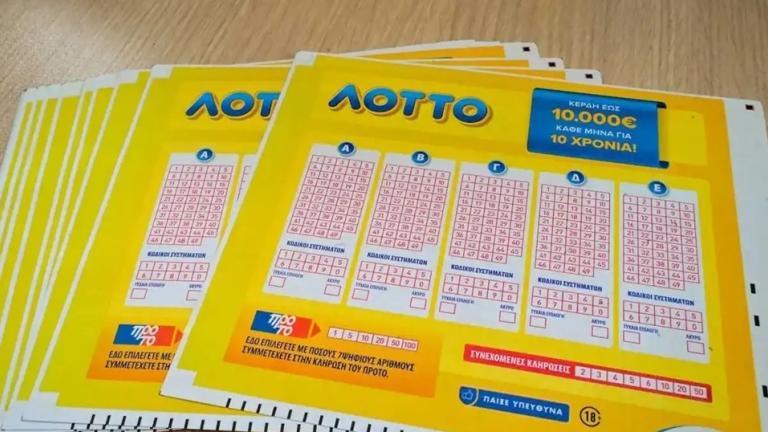 λοττο