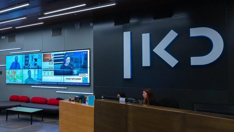 δημοσια τηλεοραση ισραηλ 