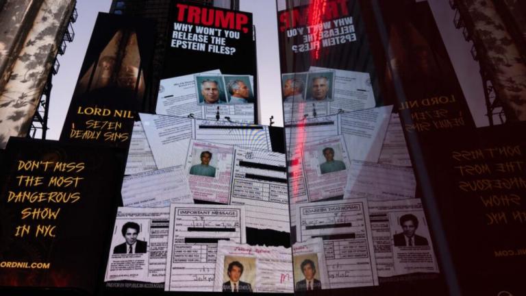 λιστα επσταιν