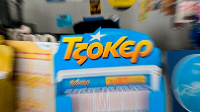 τζοκερ