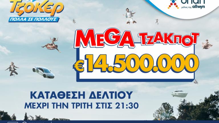 τζοκερ