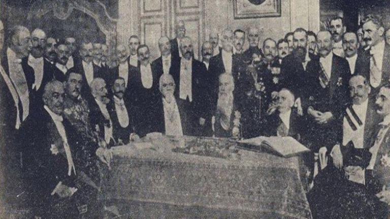 28 Ιουλίου 1913: Υπογράφτηκε η Συνθήκη Βουκουρεστίου με την οποία τερματίζεται ο Β’ Βαλκανικός Πόλεμος