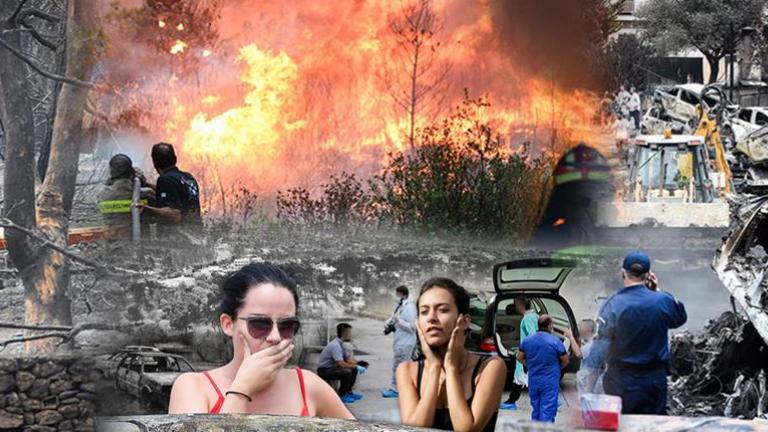 φωτια στο ματι