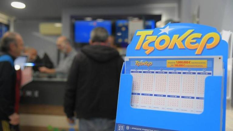 τζοκερ