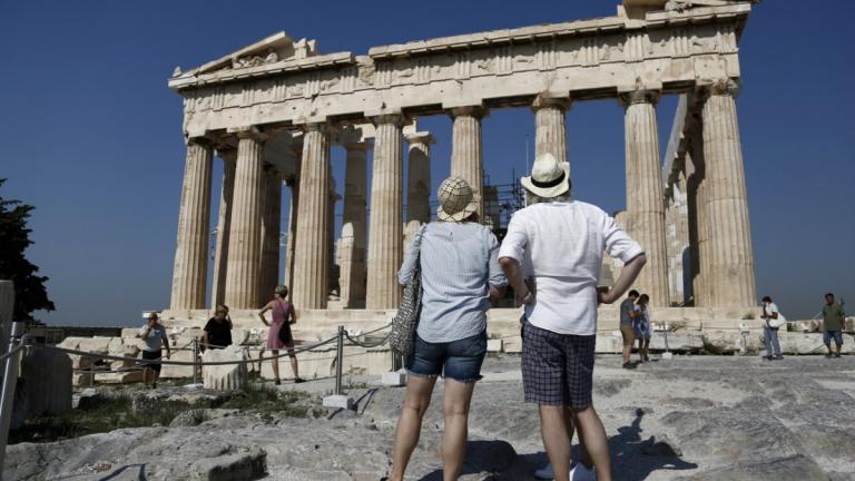 τουριστες
