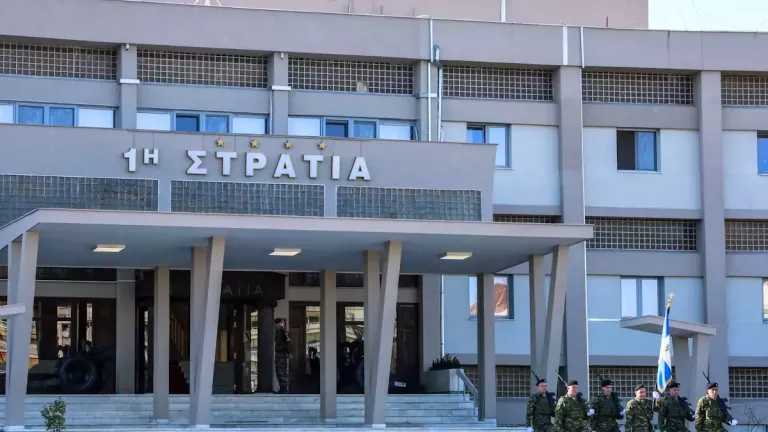1h-stratia-larisa