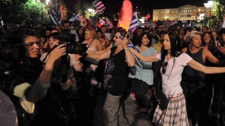 δημοψηφισμα