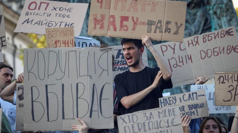 ουκρανια διαδηλωσεις