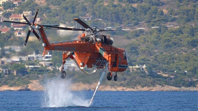 ελικοπτερο