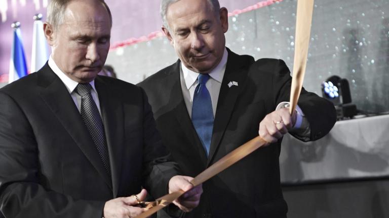 πουτιν και νετανιαχου
