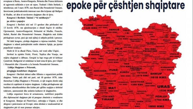 Μαρινάκης: Διάβημα στα Τίρανα για τον αλυτρωτικό χάρτη του Αλβανικού υπουργείου Άμυνας 