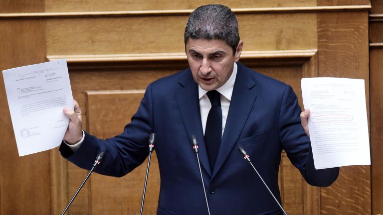 αυγενάκης