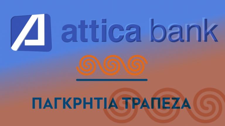 ATTICA