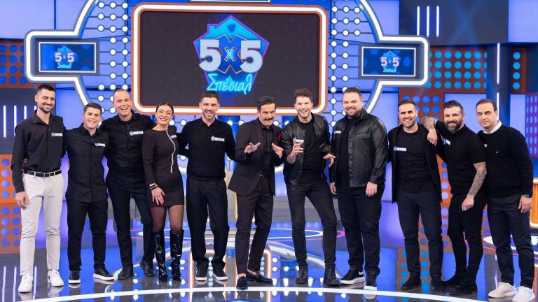 5χ5