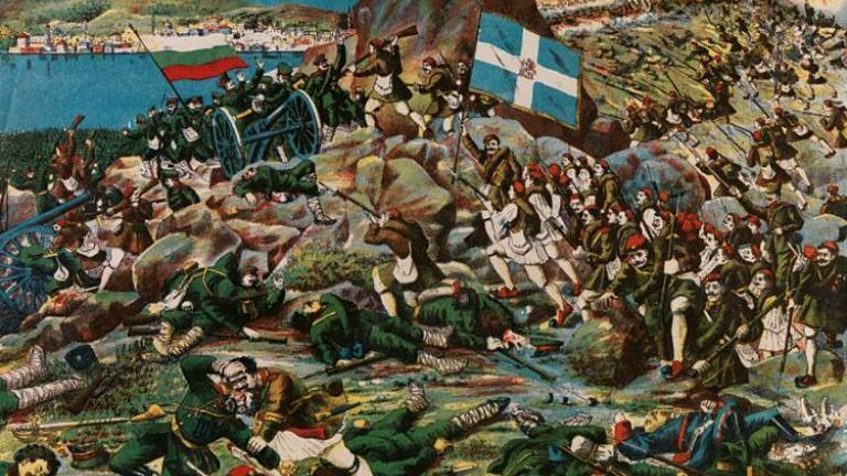 βαλκανικοι