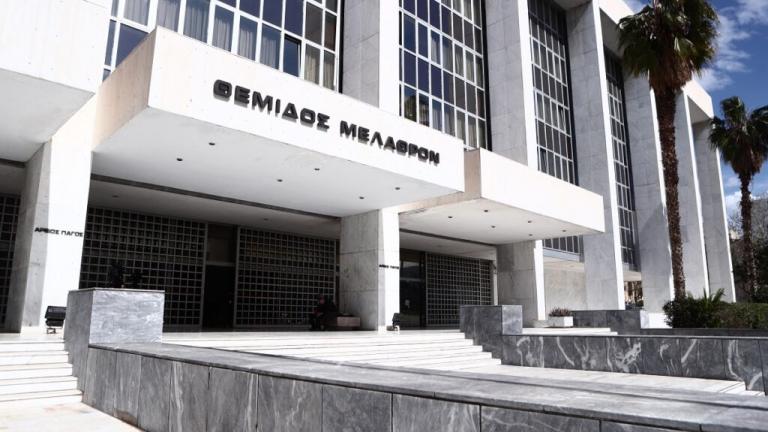 αρειος παγος