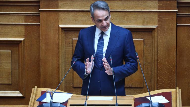 μητσοτάκης