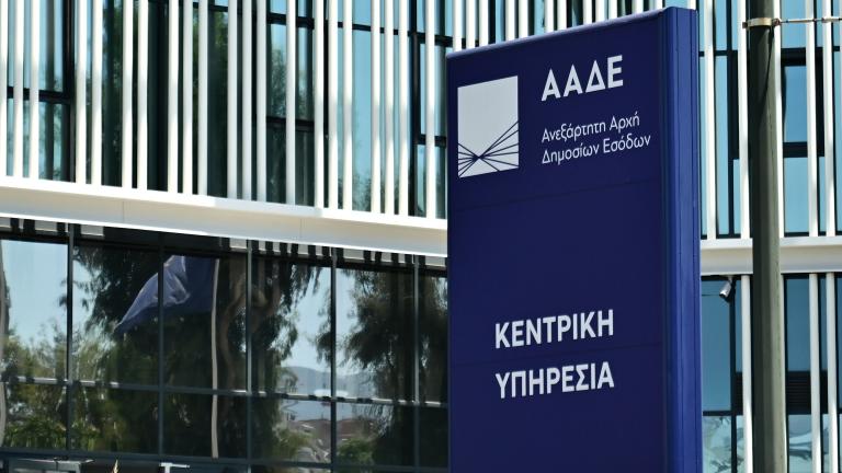 ααδε